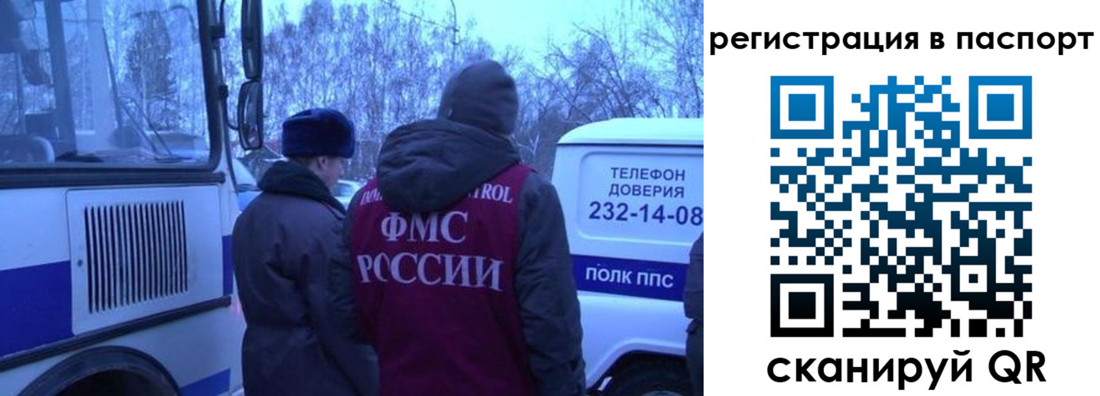 найти адрес прописки в Менделеевске