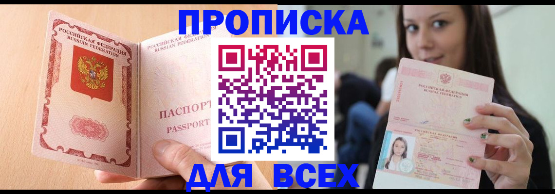 регистрация для школы в Менделеевске
