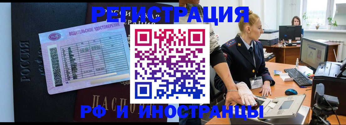 регистрация для дет. сада в Менделеевске